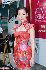 组图：准亚姐性感旗袍装拉票 甜美笑容展露美腿胸波