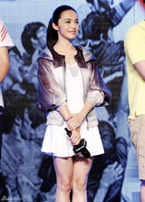 组图：姚晨清新白裙美腿修长 范冰冰直言示爱