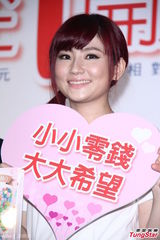 组图：Selina与老公共同做公益 浅笑清新似少女